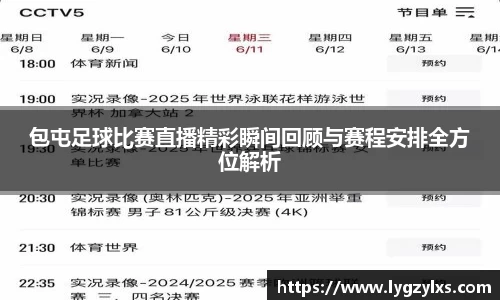 芒果体育app