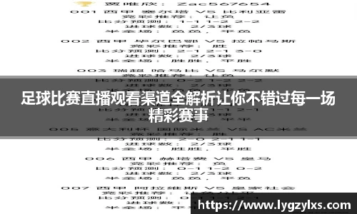 芒果体育app