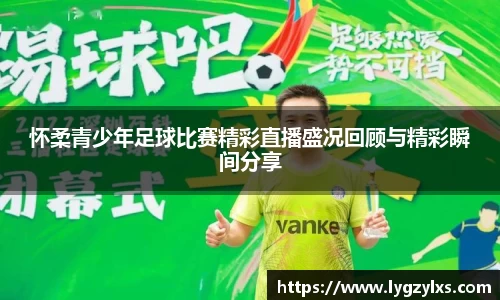 芒果体育官网