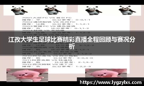 芒果体育网址